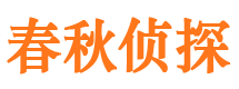 宜黄寻人公司